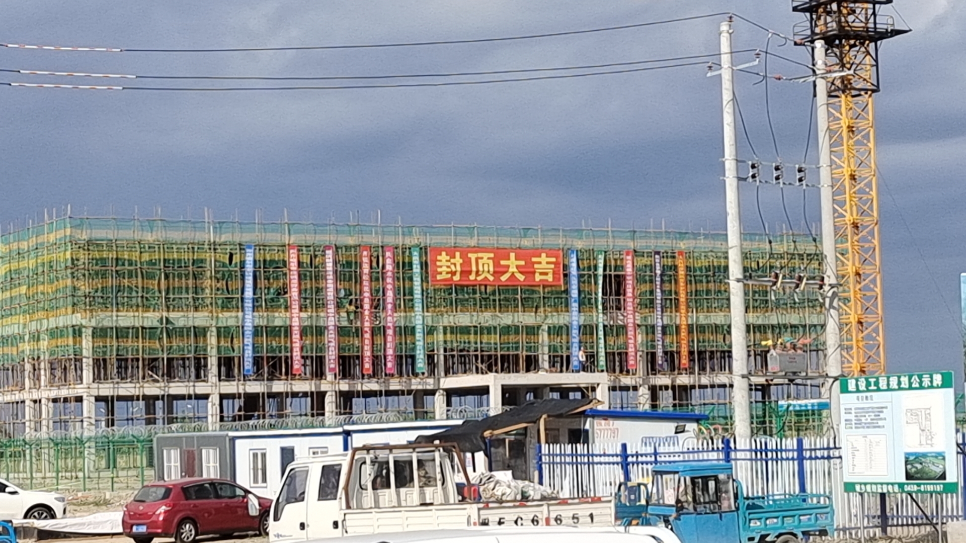 On June 20, 2023, the topping ceremony of the factory area