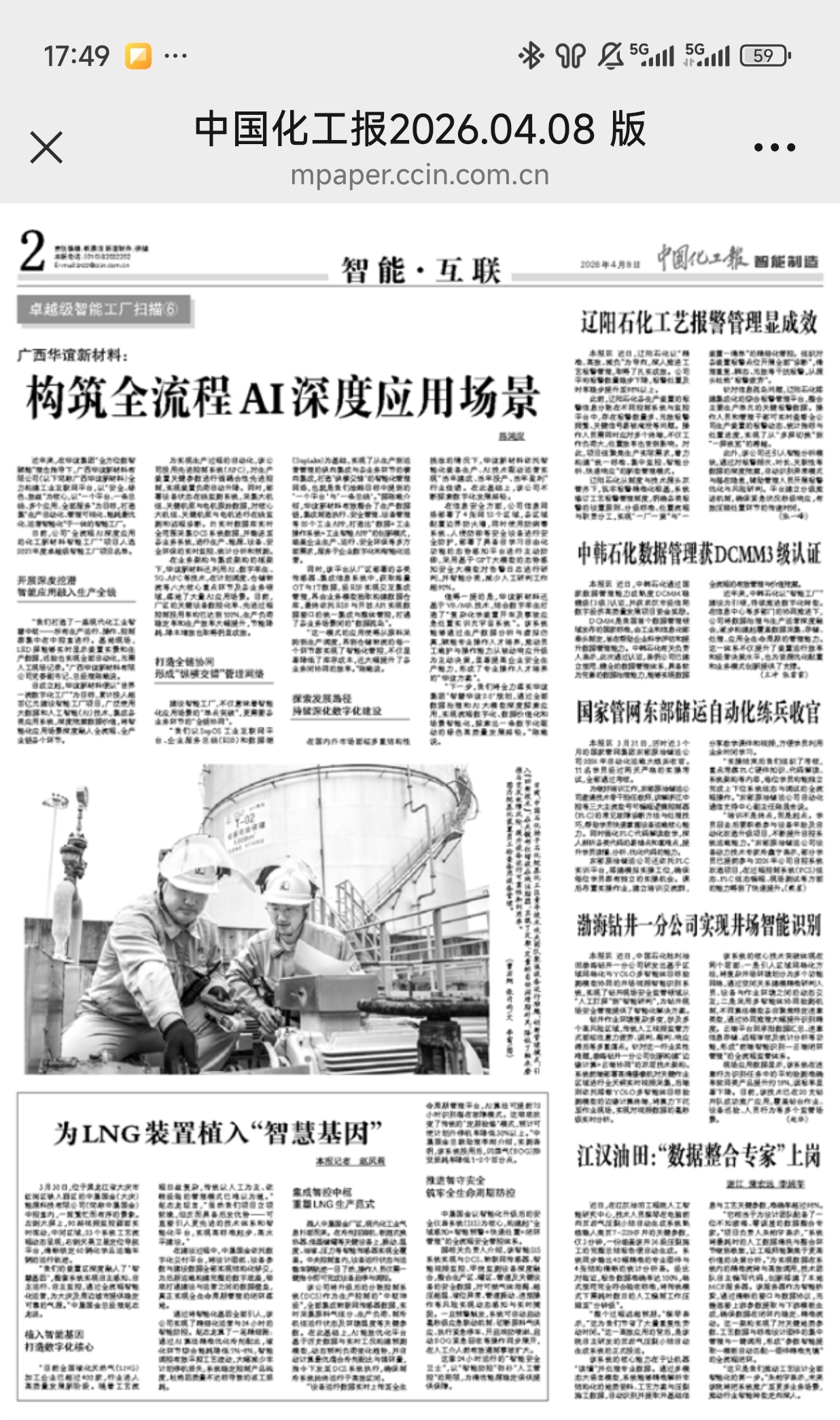 c9f30209fff2dfc86a46968444672ac5